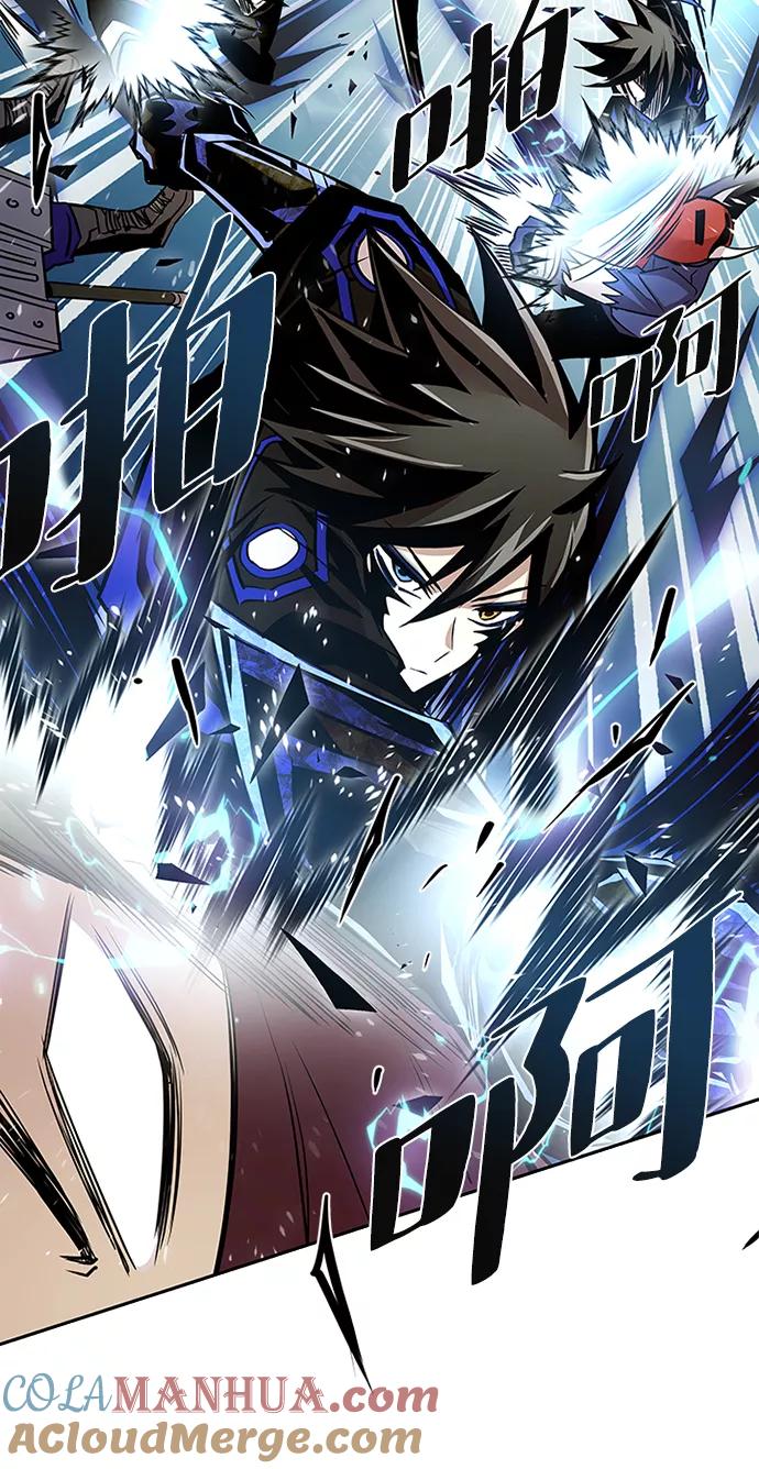 《反派绝杀》第47话 第17页