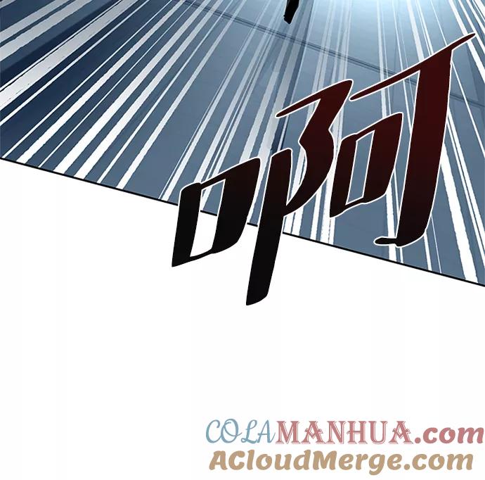 《反派绝杀》第47话 第9页