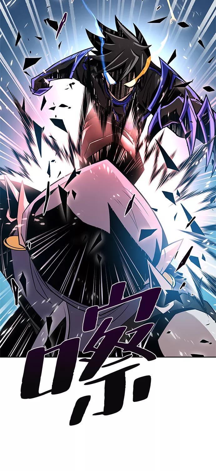 《反派绝杀》第47话 第32页