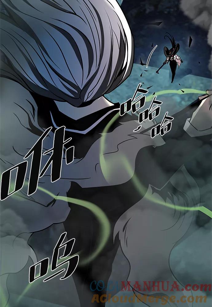 《反派绝杀》第47话 第77页
