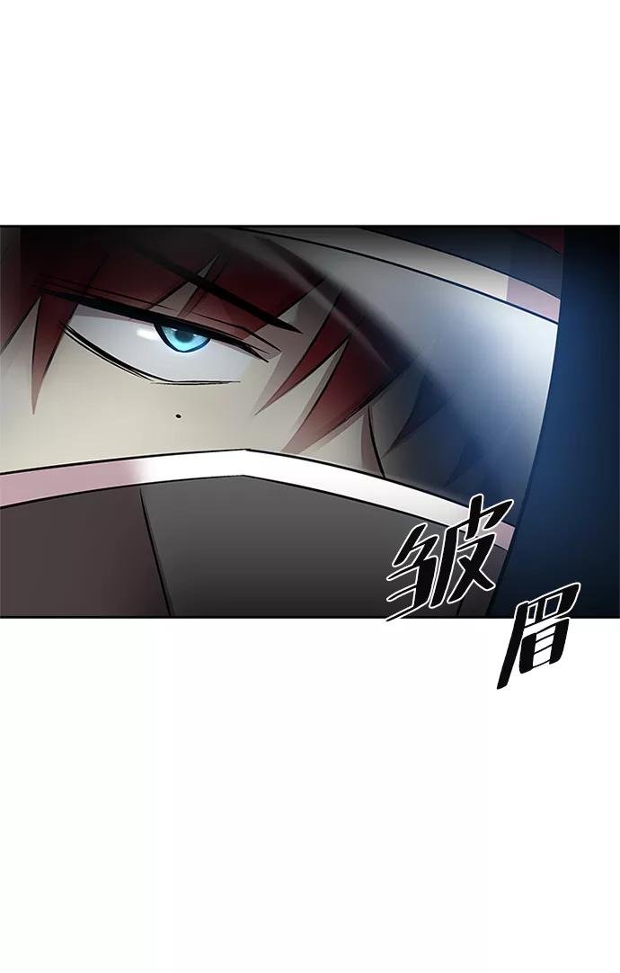 《反派绝杀》第47话 第42页