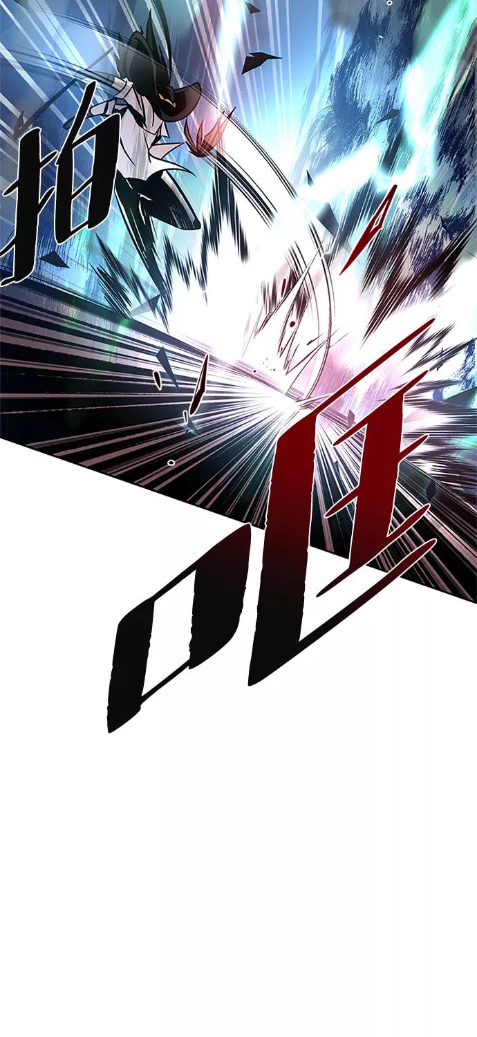 《反派绝杀》第47话 第100页