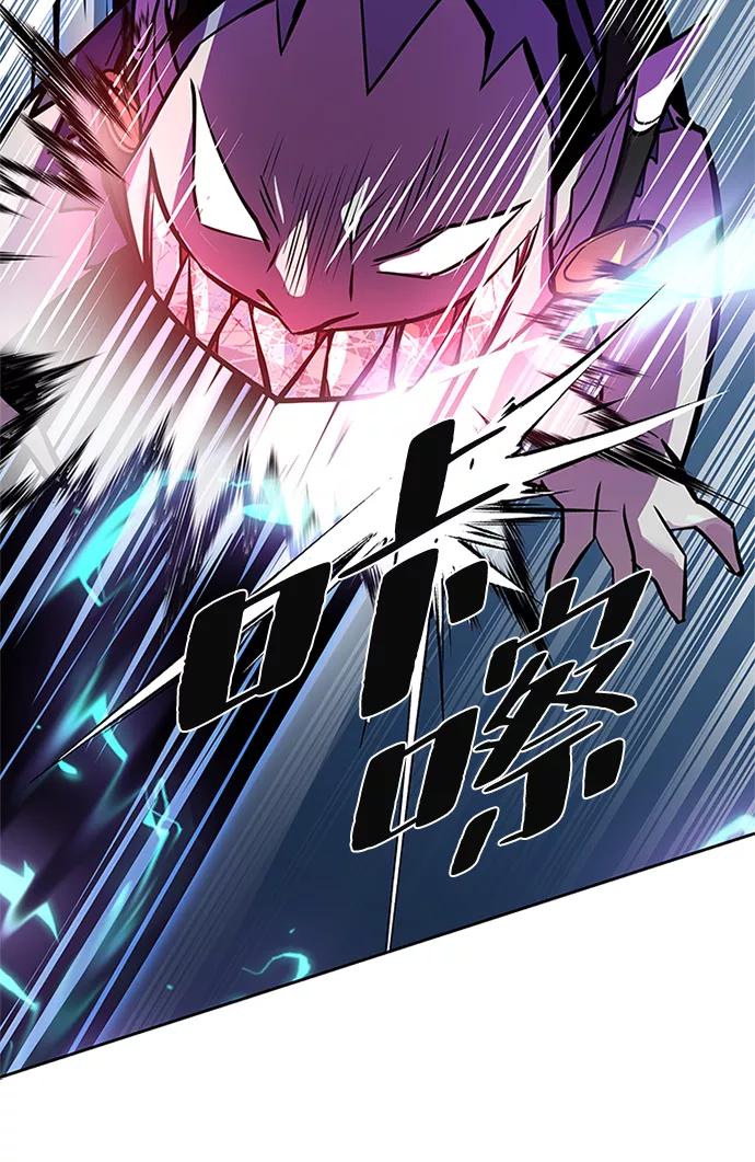 《反派绝杀》第47话 第27页