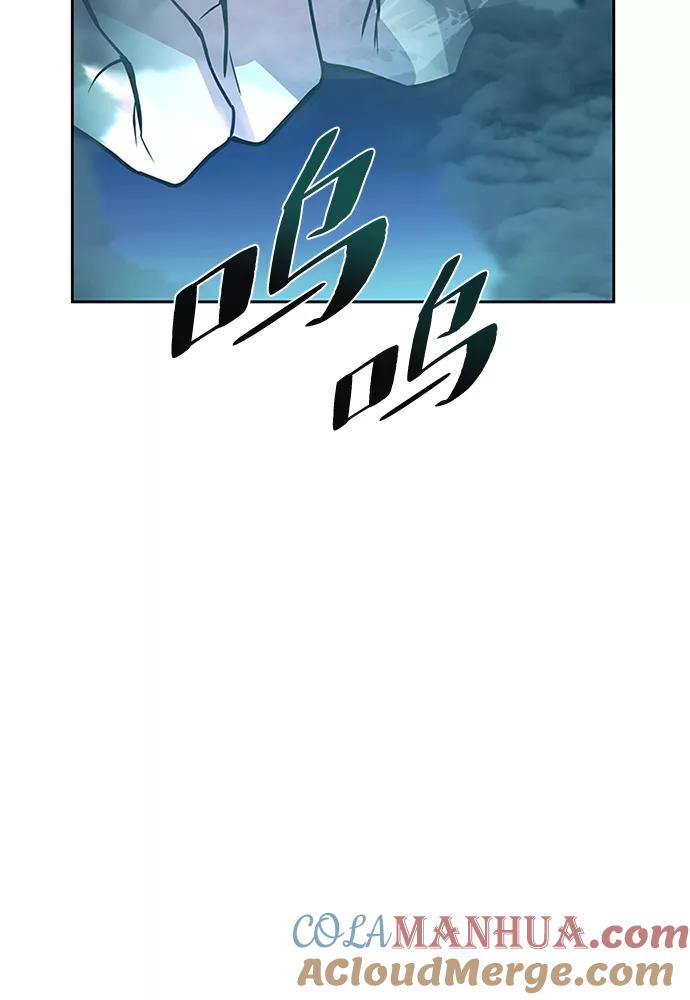 《反派绝杀》第47话 第81页