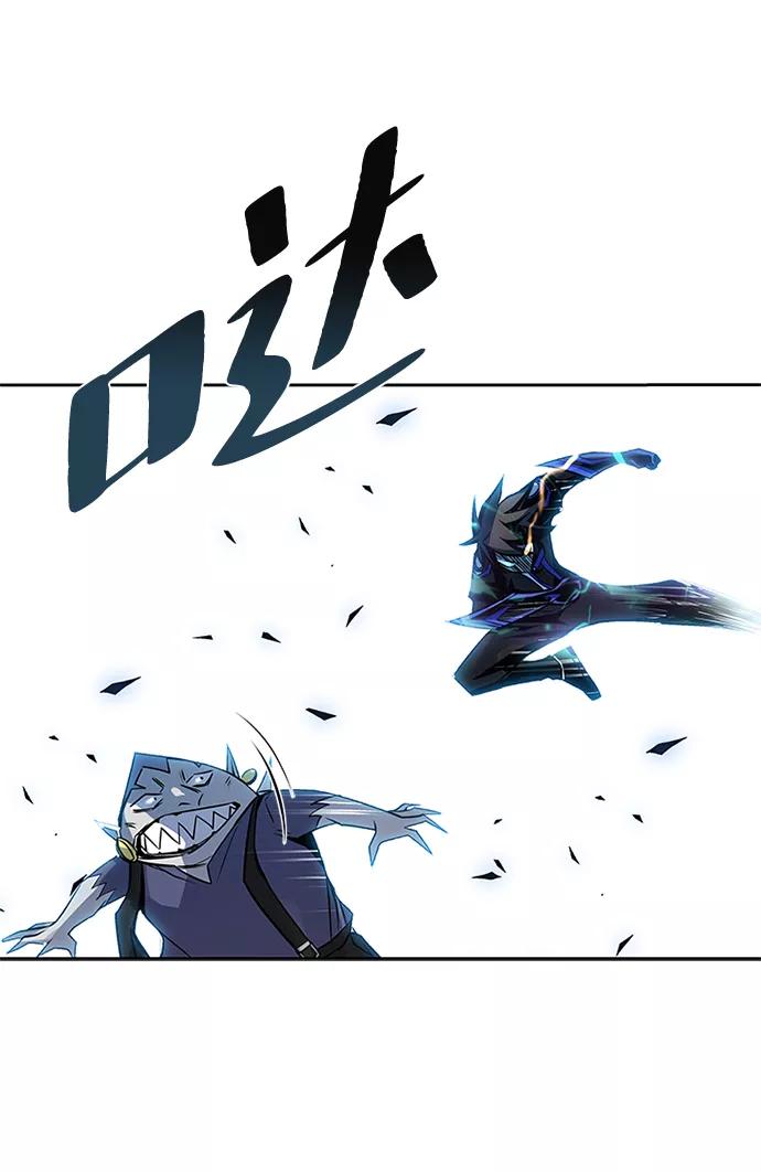 《反派绝杀》第47话 第30页