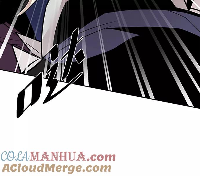 《反派绝杀》第47话 第13页