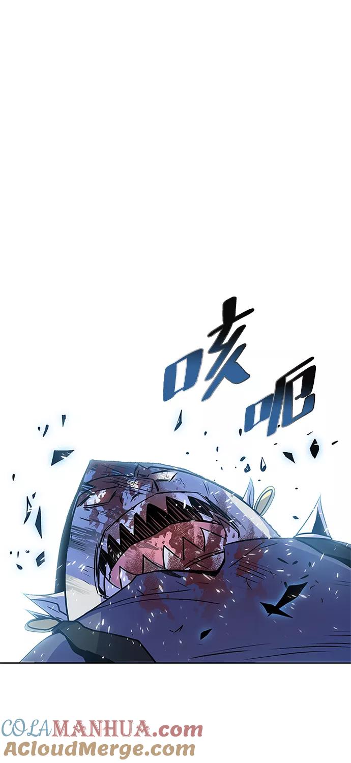 《反派绝杀》第47话 第33页