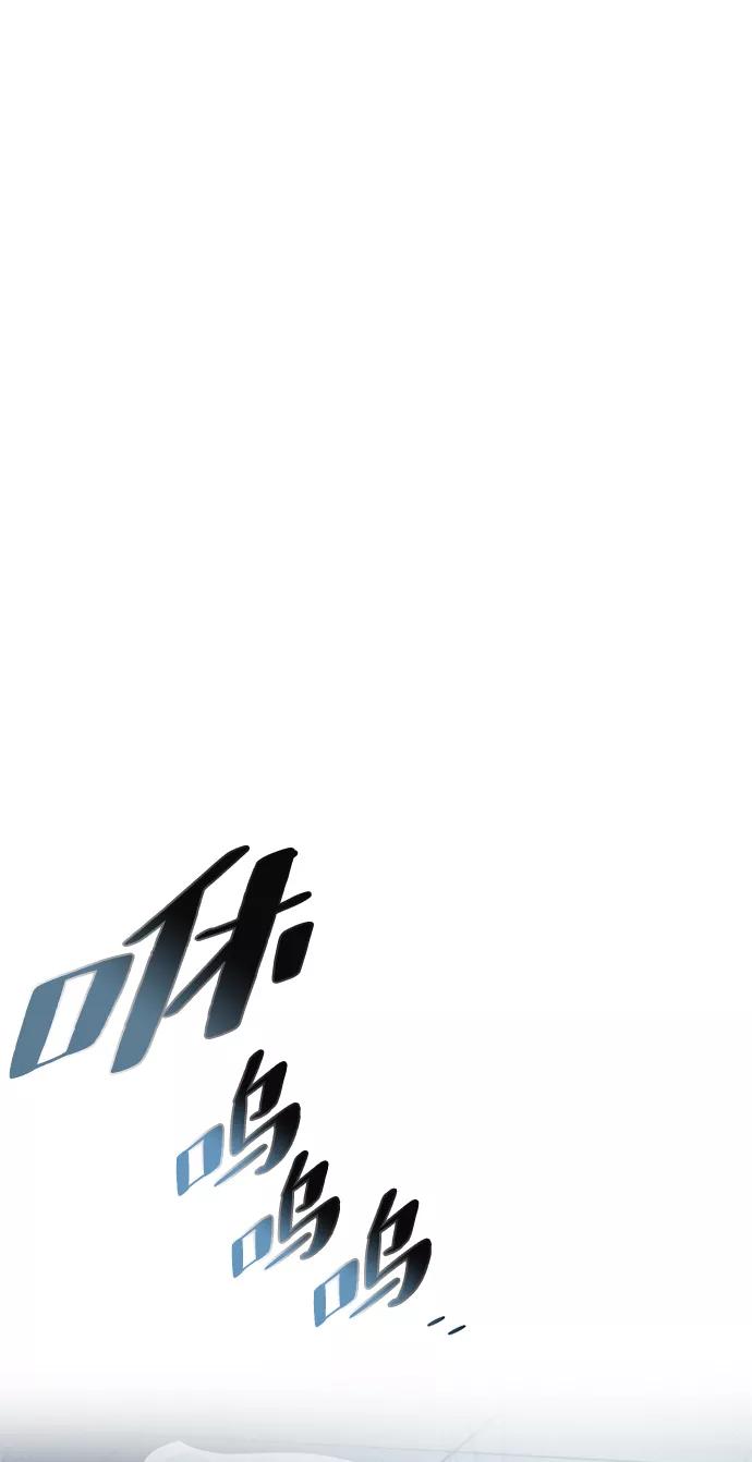 《反派绝杀》第47话 第38页