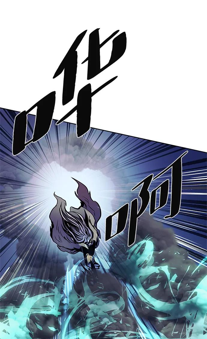 《反派绝杀》第47话 第70页