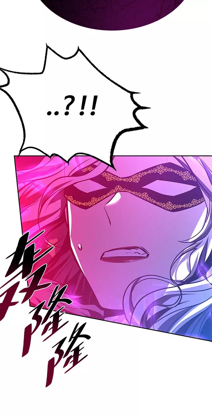 《反派绝杀》第47话 第119页