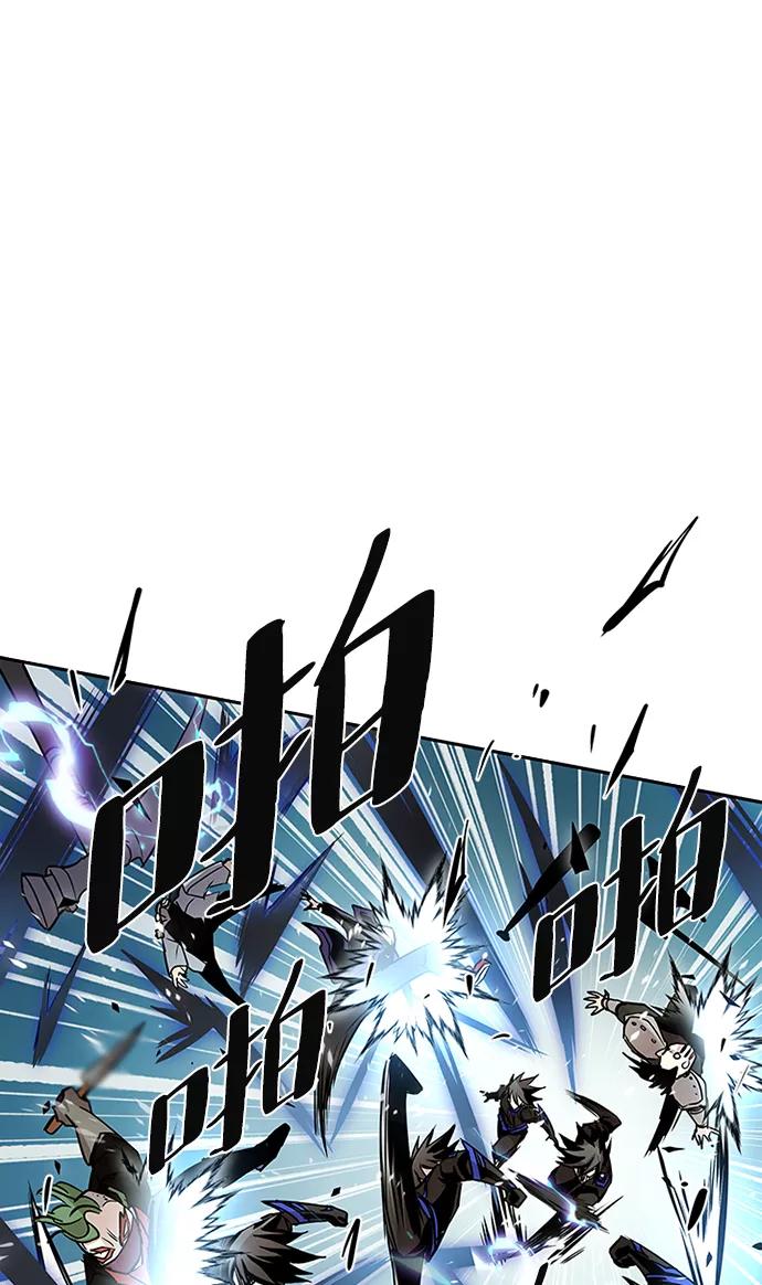 《反派绝杀》第47话 第16页