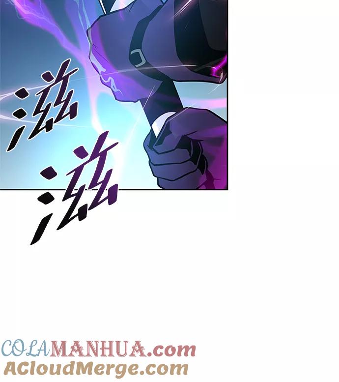 《反派绝杀》第47话 第61页