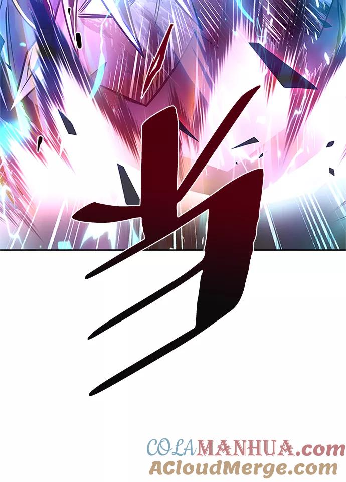 《反派绝杀》第47话 第37页