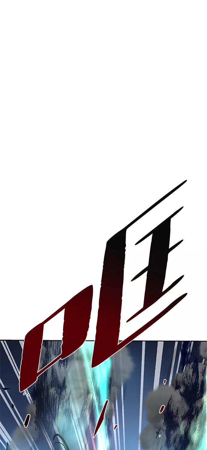 《反派绝杀》第47话 第99页