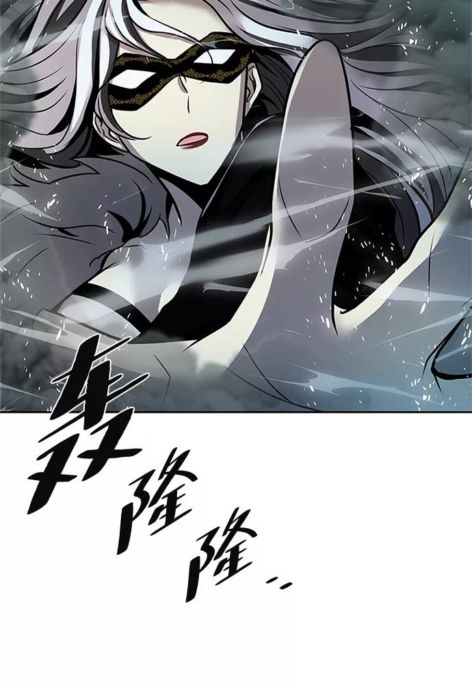 《反派绝杀》第47话 第92页