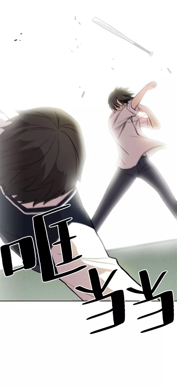 《反派绝杀》第3话 第80页