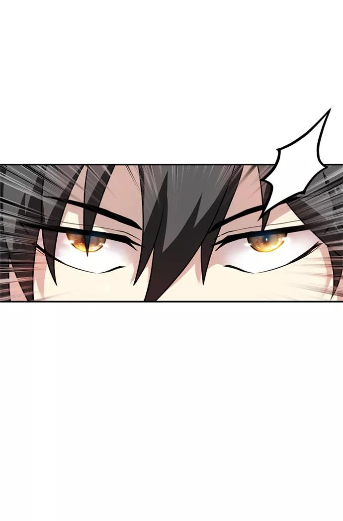 《反派绝杀》第3话 第75页
