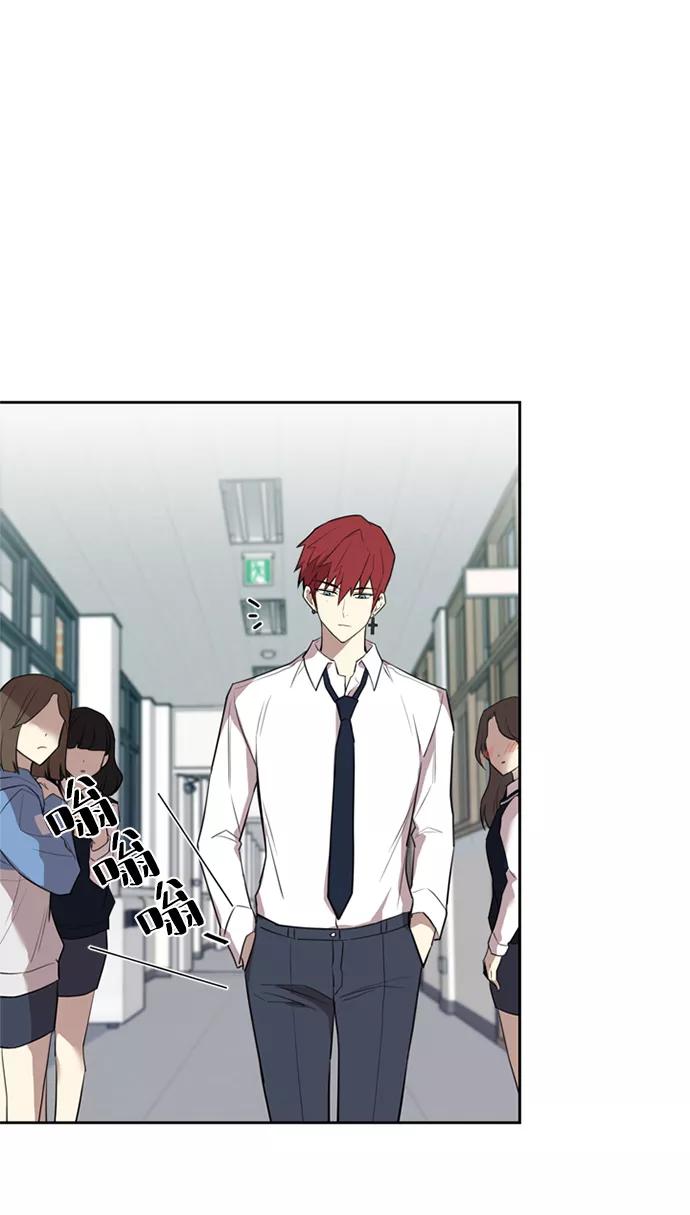 《反派绝杀》第3话 第44页