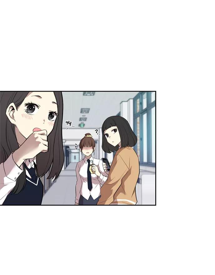 《反派绝杀》第3话 第42页