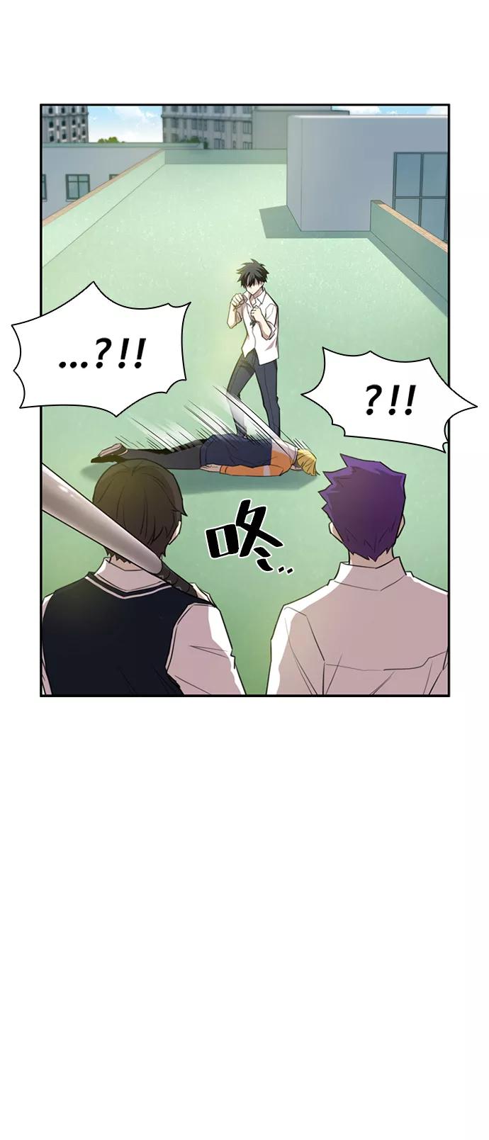 《反派绝杀》第3话 第72页