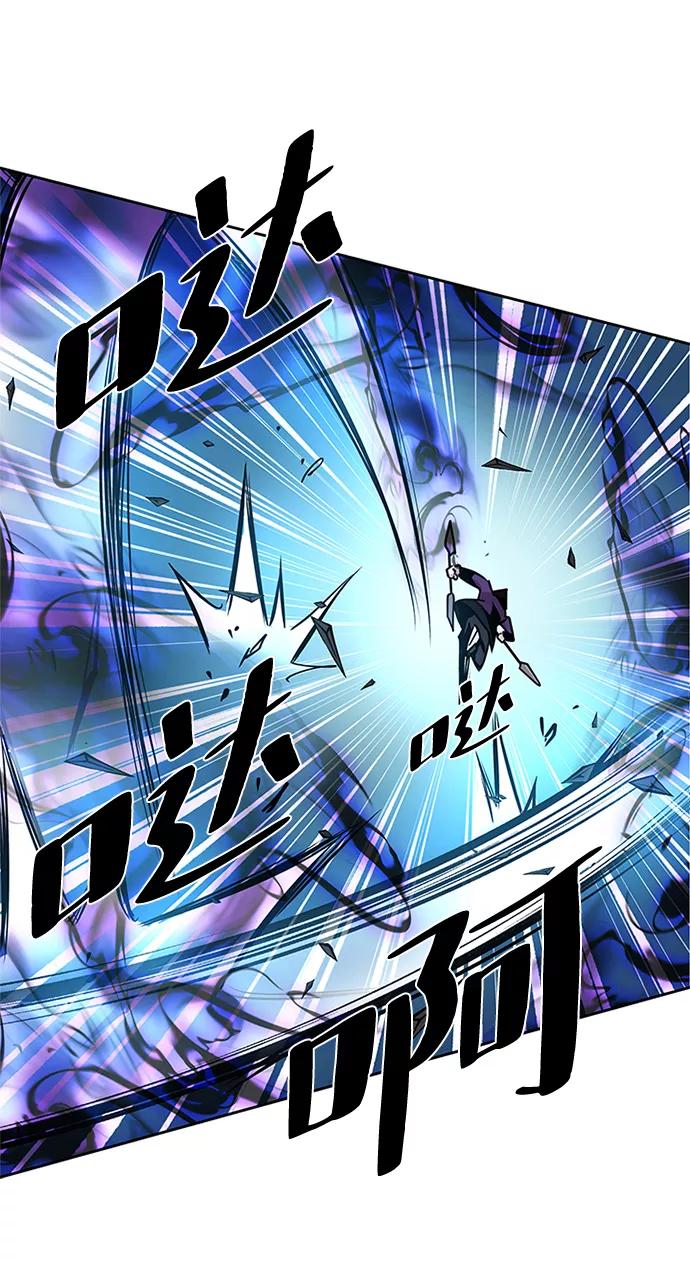 《反派绝杀》第48话 第80页