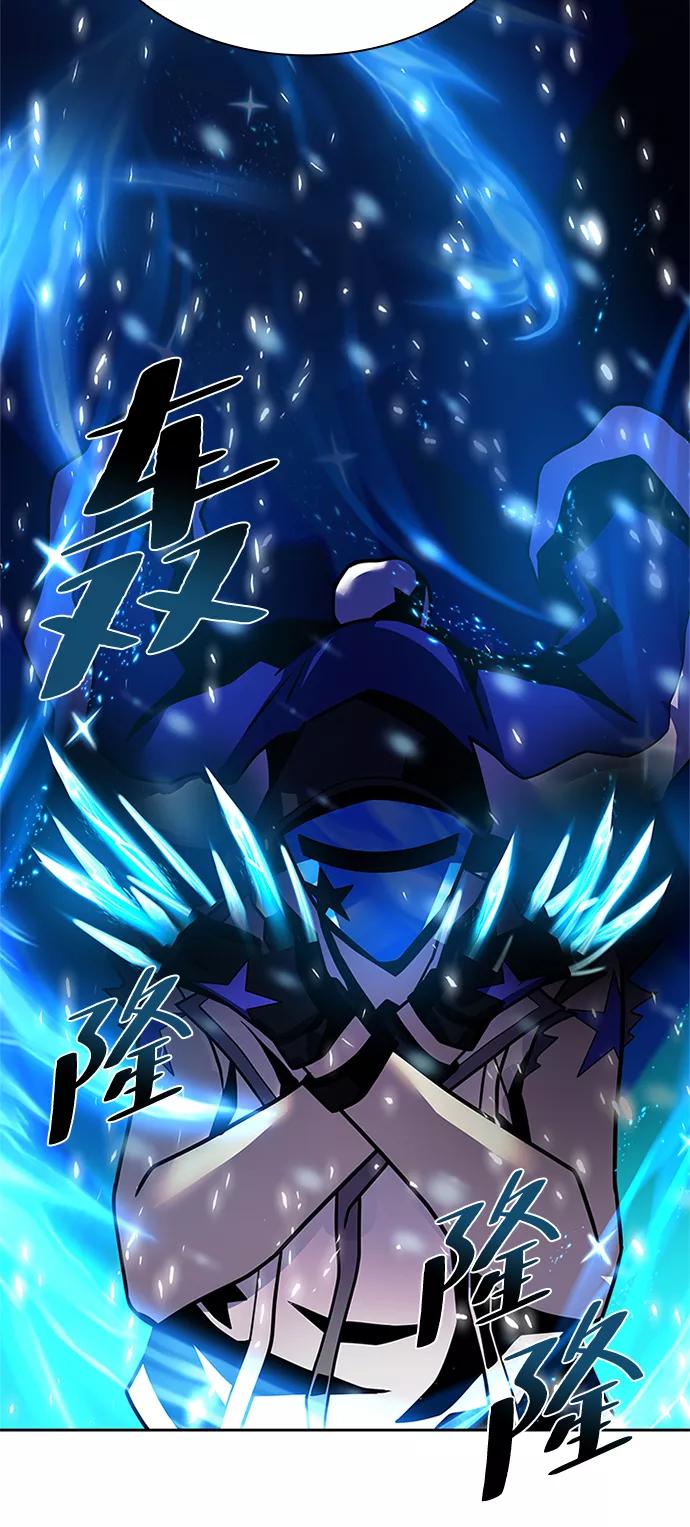 《反派绝杀》第48话 第22页