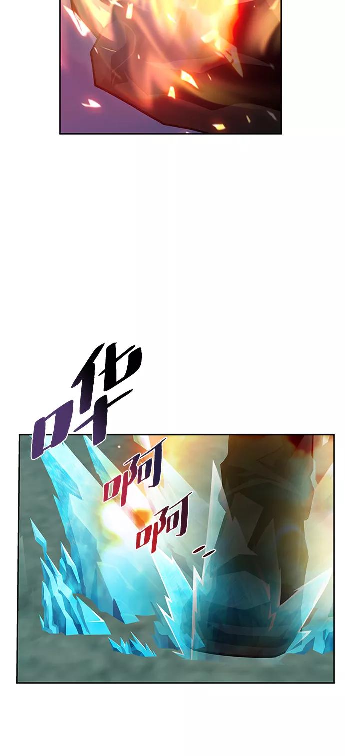 《反派绝杀》第48话 第16页