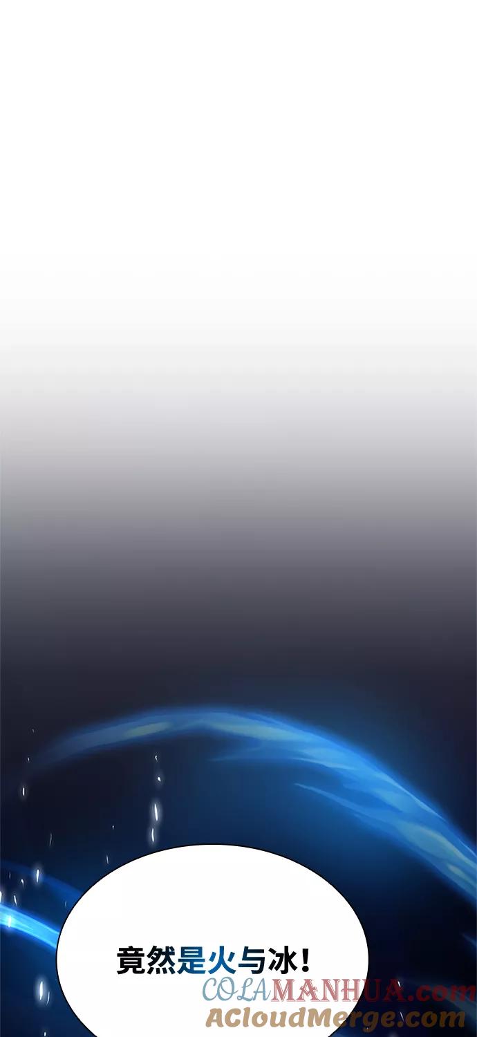 《反派绝杀》第48话 第21页