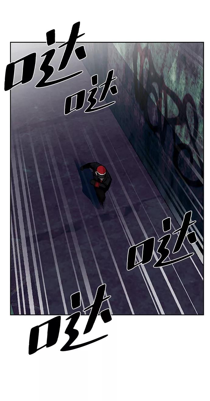 《反派绝杀》第48话 第4页