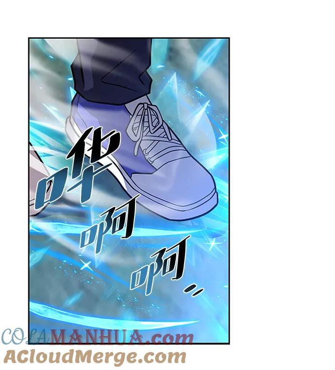 《反派绝杀》第48话 第13页