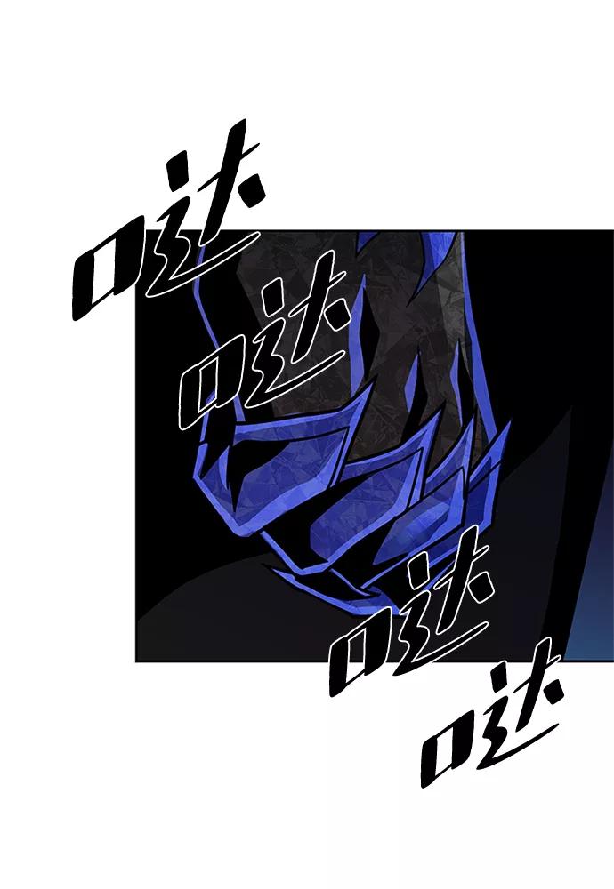 《反派绝杀》第48话 第32页