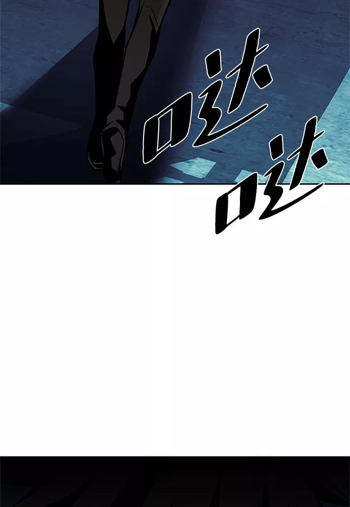 《反派绝杀》第48话 第34页