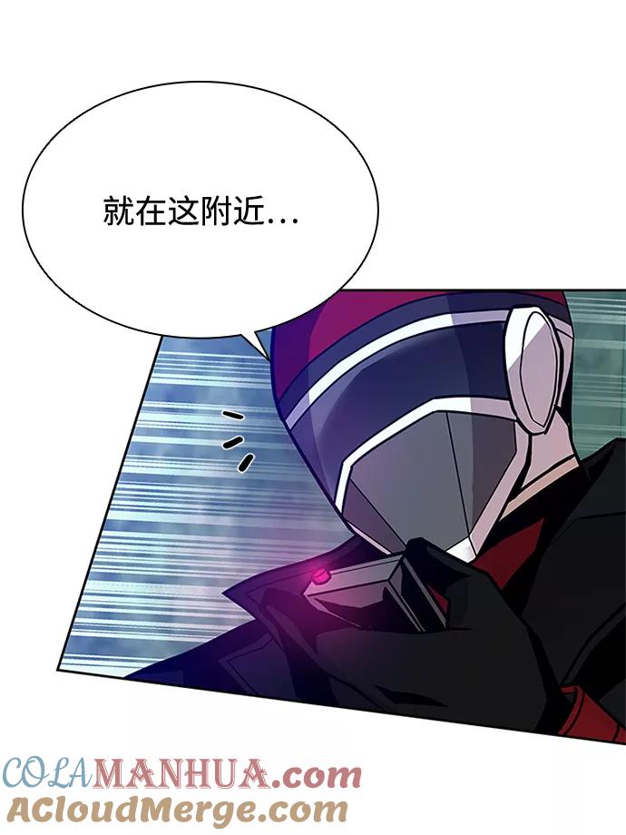 《反派绝杀》第48话 第9页