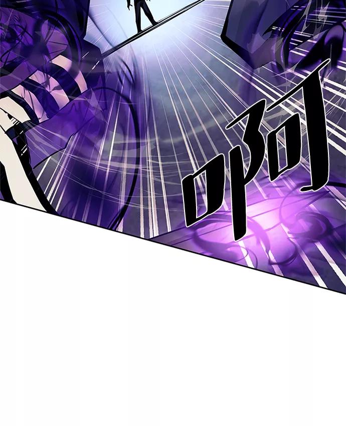 《反派绝杀》第48话 第70页