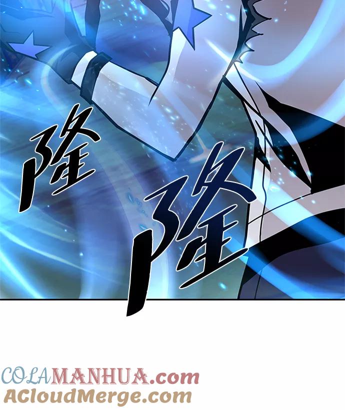 《反派绝杀》第48话 第25页