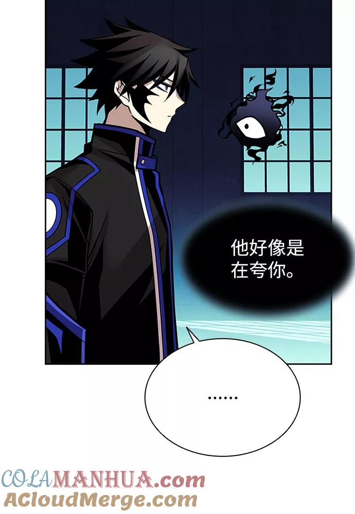 《反派绝杀》第48话 第53页