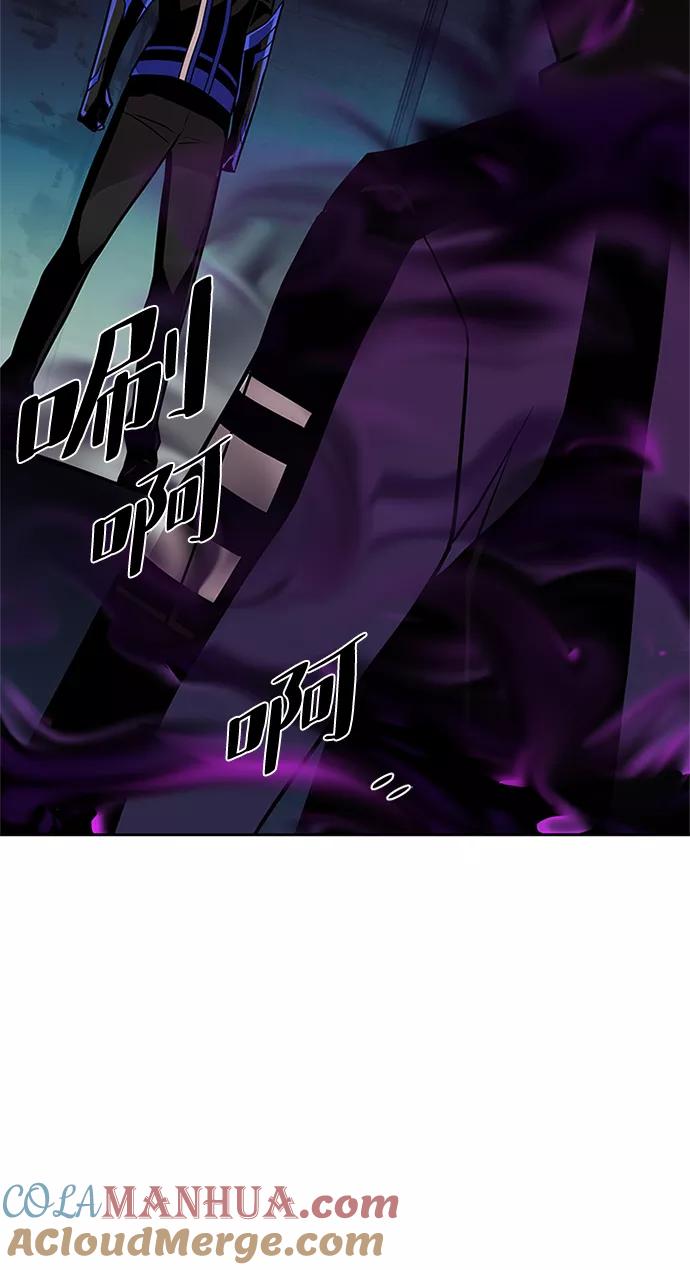 《反派绝杀》第48话 第41页