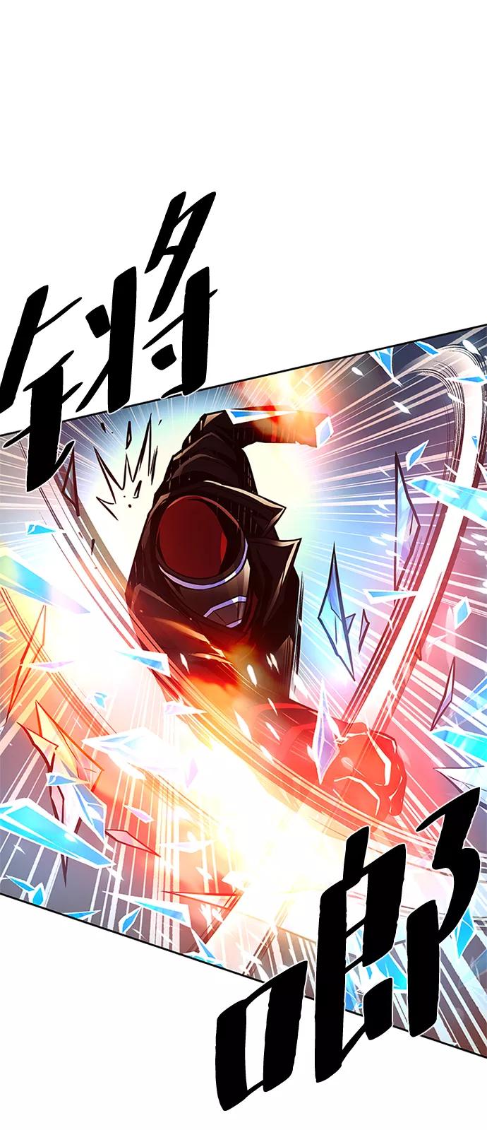 《反派绝杀》第49话 第35页