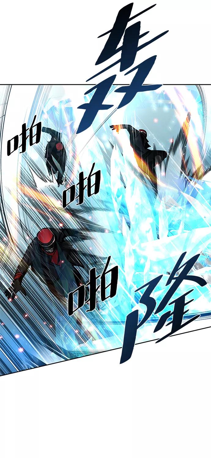 《反派绝杀》第49话 第12页