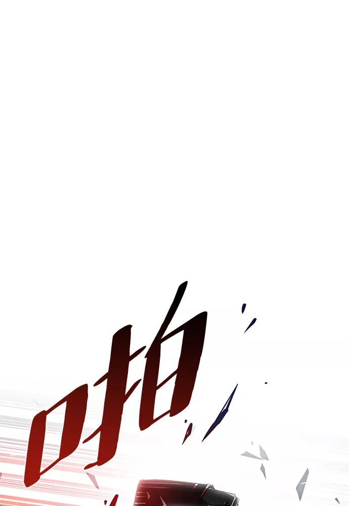 《反派绝杀》第49话 第60页