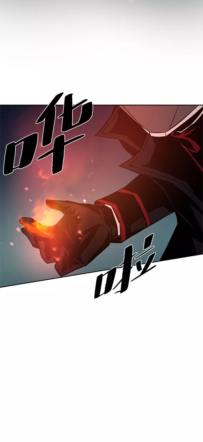 《反派绝杀》第49话 第94页