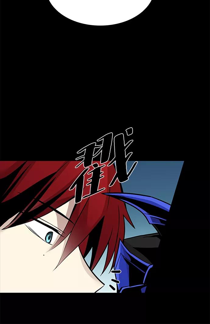 《反派绝杀》第49话 第52页