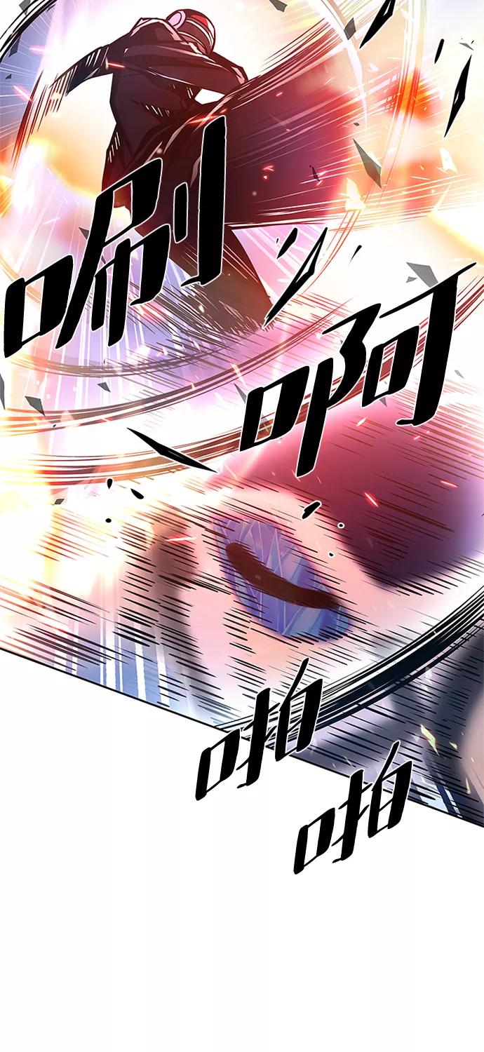 《反派绝杀》第49话 第63页