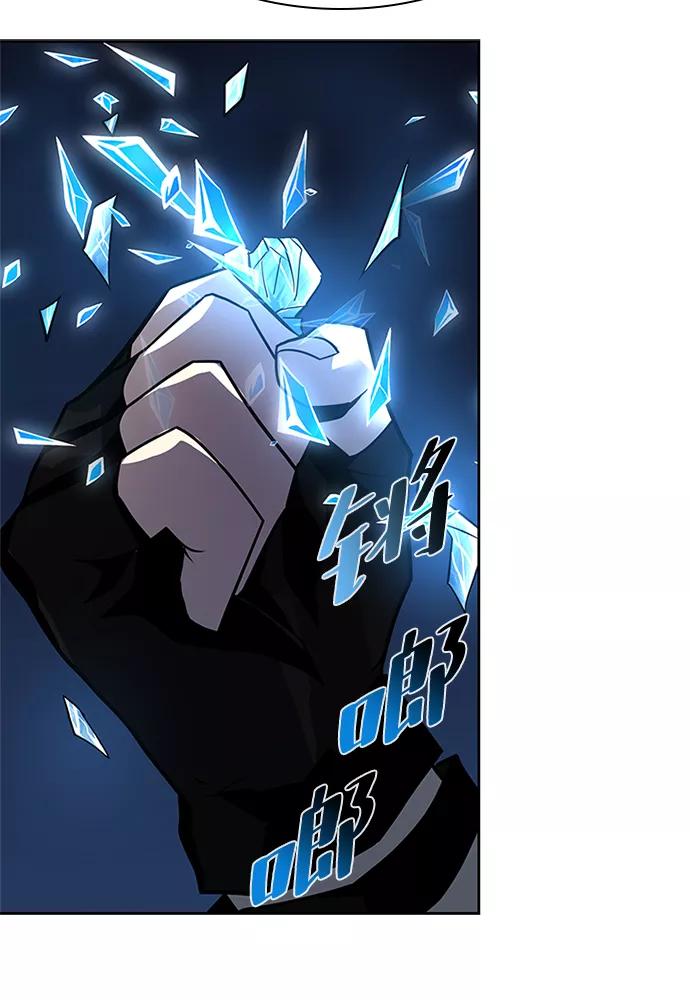 《反派绝杀》第49话 第22页
