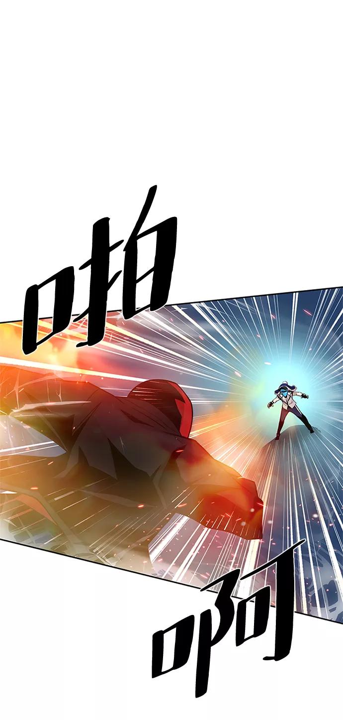 《反派绝杀》第49话 第31页