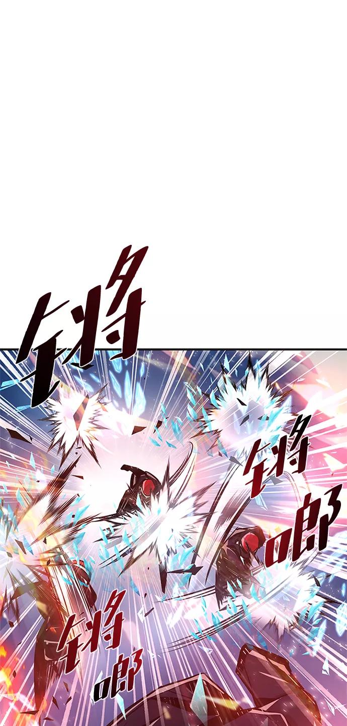 《反派绝杀》第49话 第8页