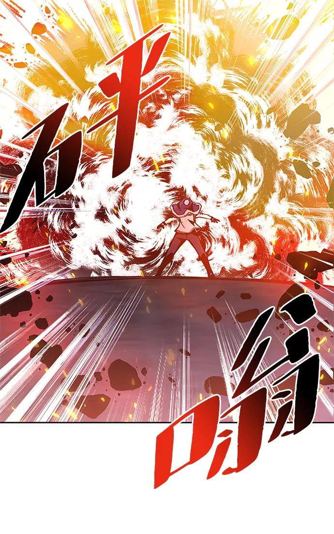 《反派绝杀》第49话 第98页