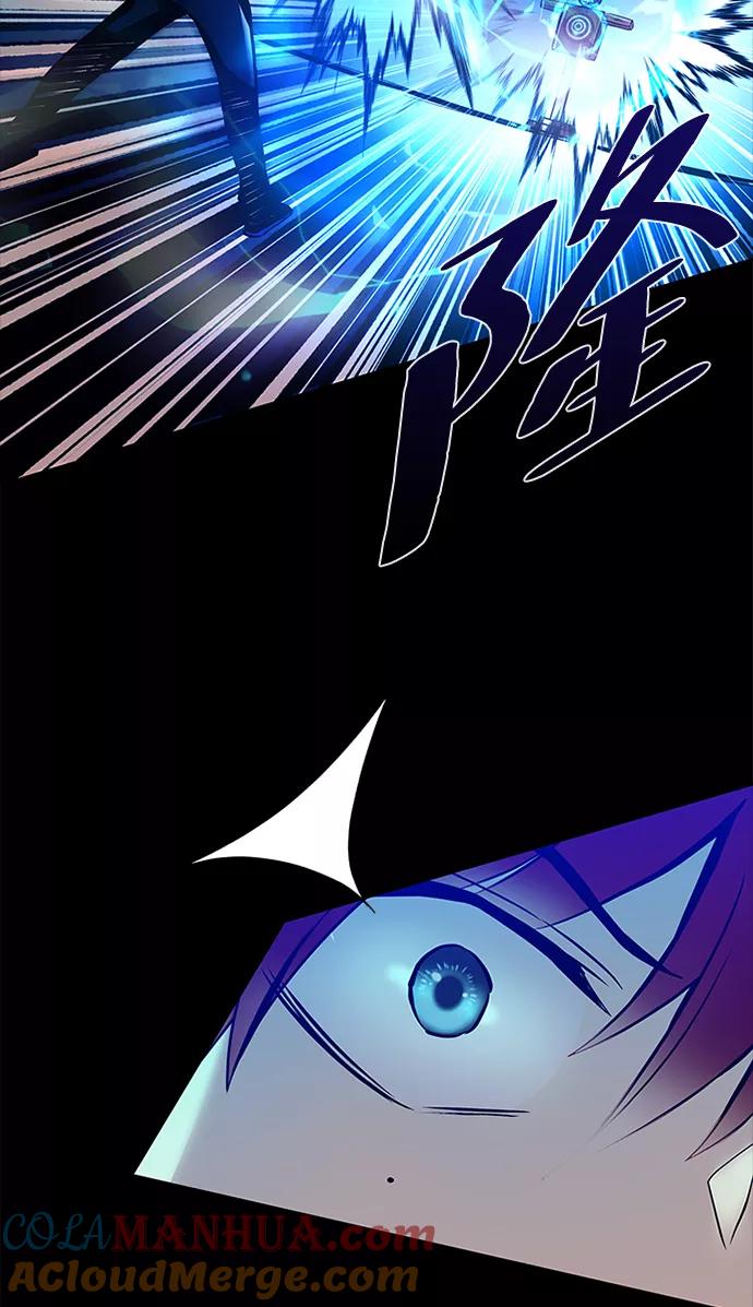 《反派绝杀》第49话 第45页