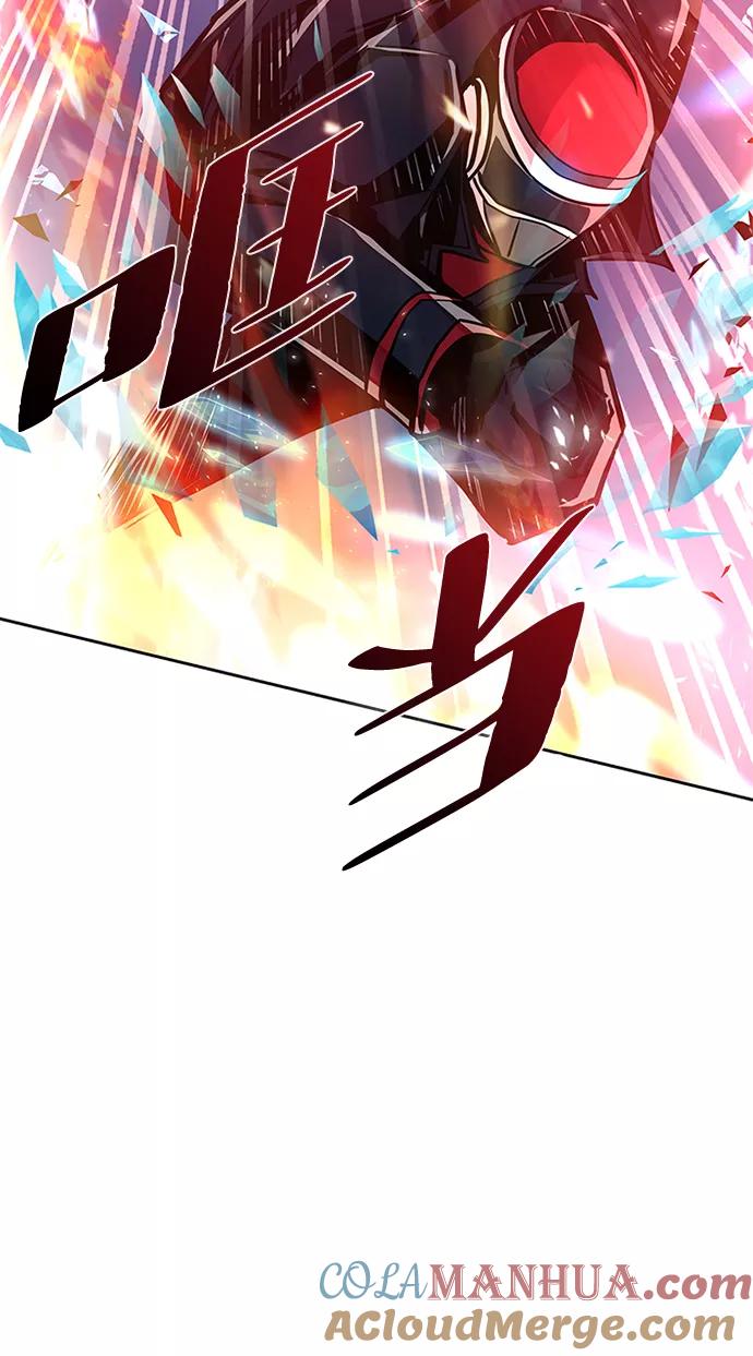 《反派绝杀》第49话 第9页