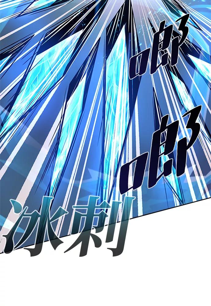 《反派绝杀》第49话 第34页